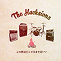 The Hacksions/この熱はどこで冷ませばいい