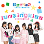 jumpingkiss/放課後リップ（J盤）